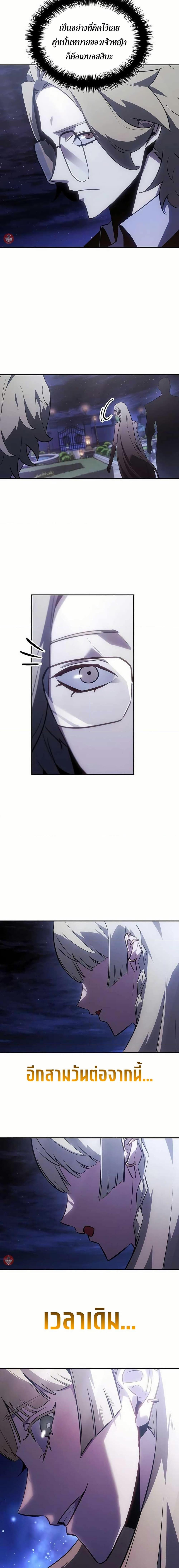 Manga-lc-com อ่านมังงะ อ่านการ์ตูน ออนไลน์ ฟรี Ice Lord ตอนที่ 1 2 3 4 5 6 7 8 9 10 11 12 13 14 ฟรี ไม่มีโฆษณา Manga-lc - อ่าน มังงะ อ่าน การ์ตูน ออนไลน์ อ่านมังงะ ฟรี