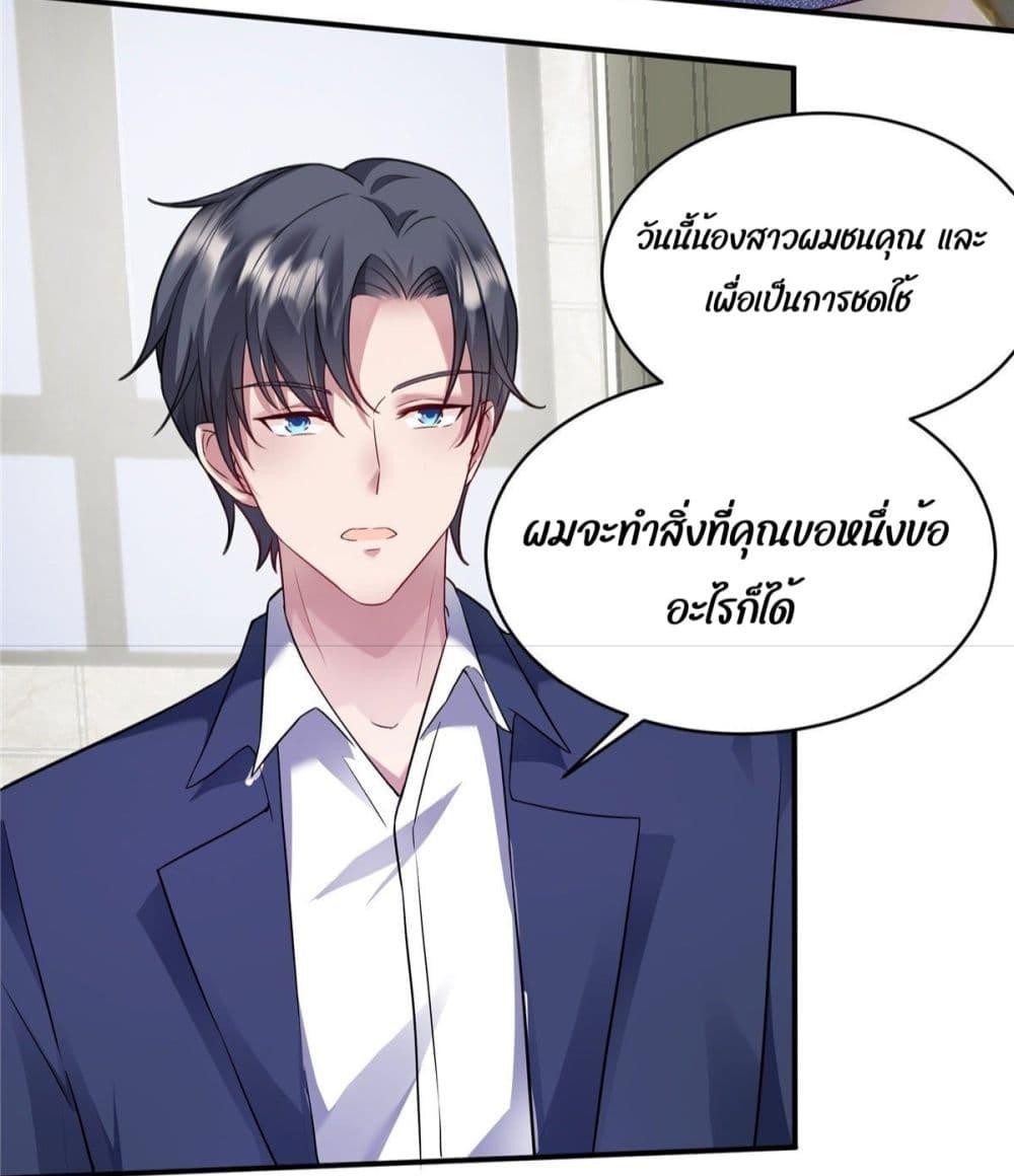 Manga-lc-com อ่านมังงะ อ่านการ์ตูน ออนไลน์ ฟรี PamperingtheP ตอนที่ 1 2 3 4 5 6 7 8 9 10 11 12 13 14 ฟรี ไม่มีโฆษณา Manga-lc - อ่าน มังงะ อ่าน การ์ตูน ออนไลน์ อ่านมังงะ ฟรี