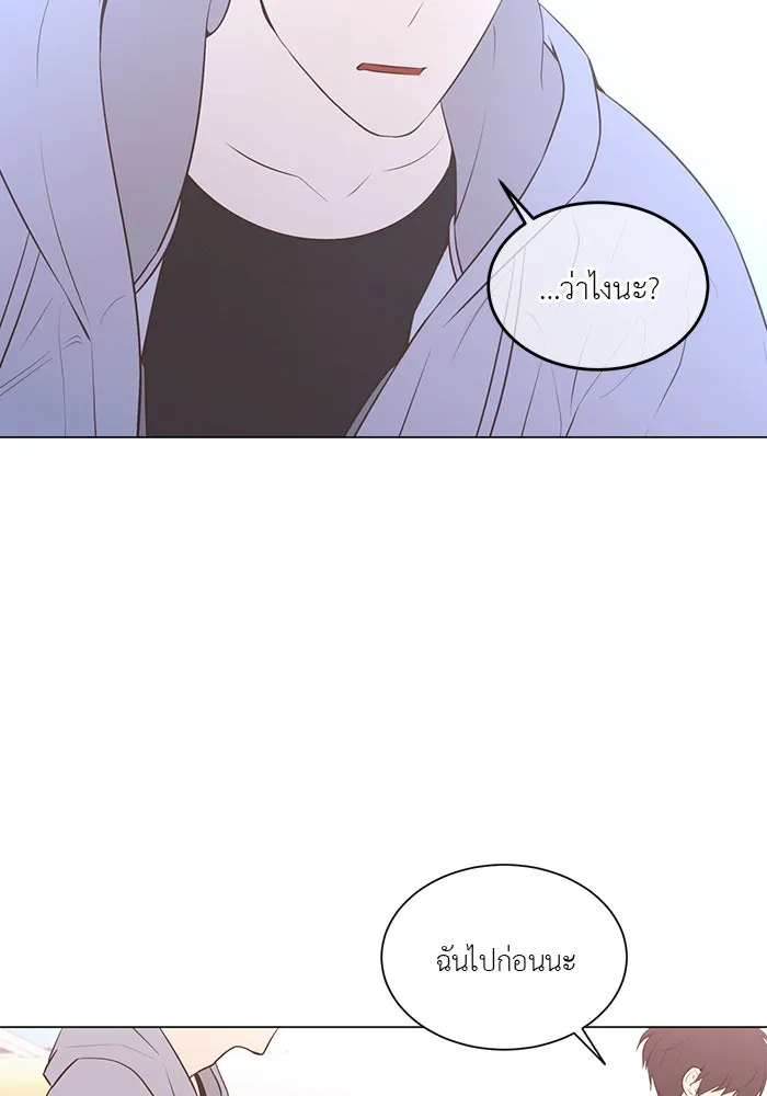 อย่าล้อเล่นกับหัวใจ ตอนที่ 71 รูปที่ 49