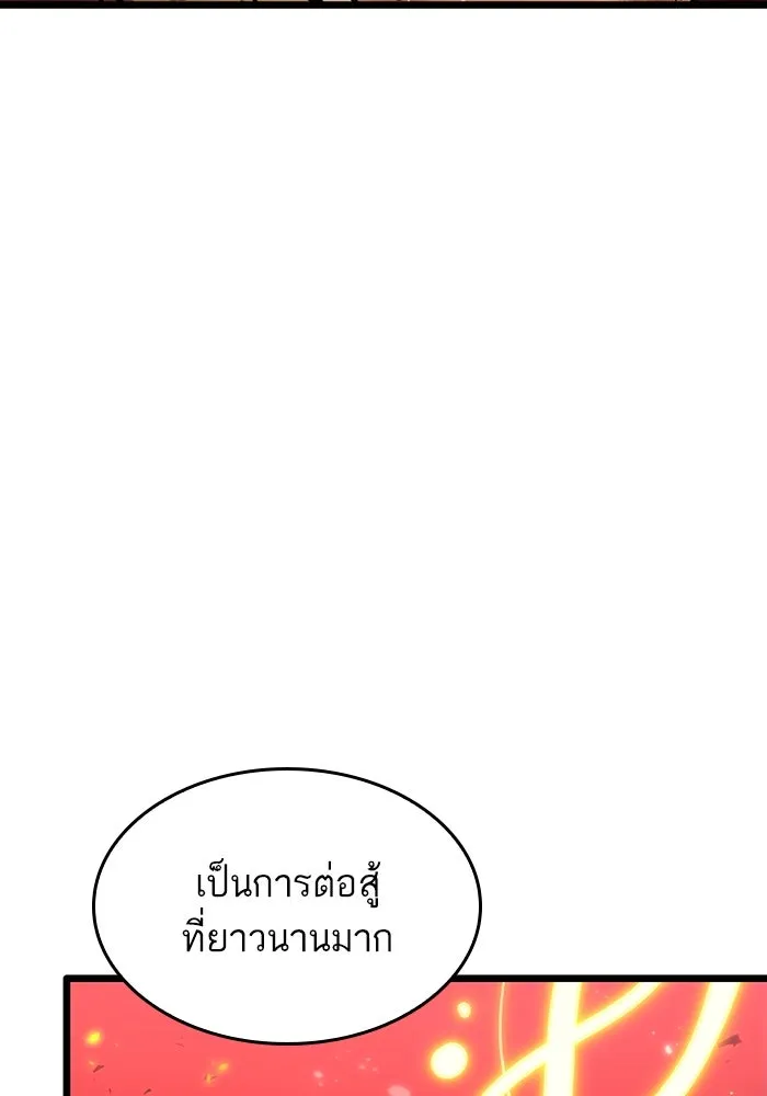 หลังวันสิ้นโลก ตอนที่ 71 รูปที่ 56