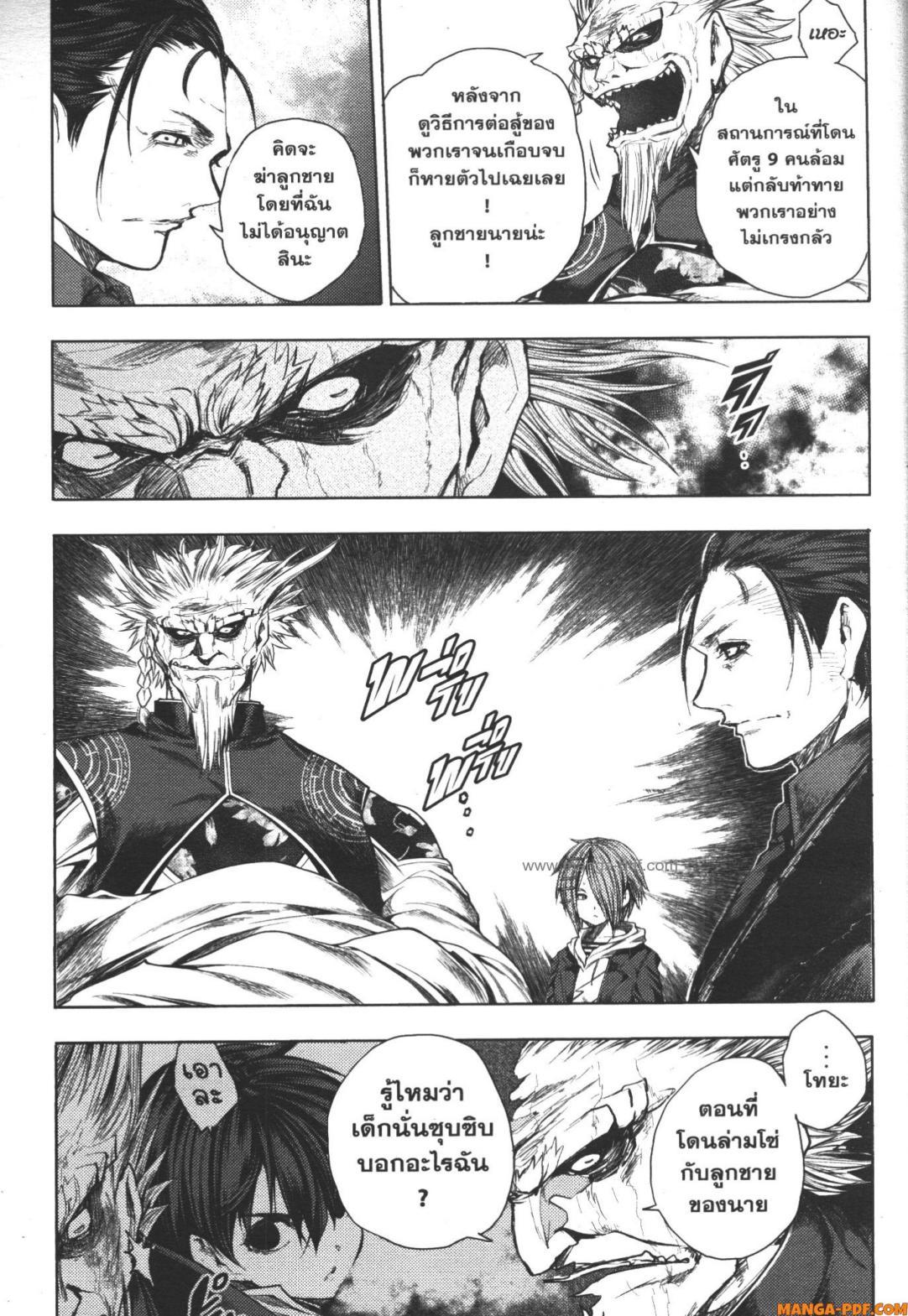 Manga-lc-com อ่านมังงะ อ่านการ์ตูน ออนไลน์ ฟรี Battle in 5 Seconds After Meeting ตอนที่ 1 2 3 4 5 6 7 8 9 10 11 12 13 14 ฟรี ไม่มีโฆษณา Manga-lc - อ่าน มังงะ อ่าน การ์ตูน ออนไลน์ อ่านมังงะ ฟรี