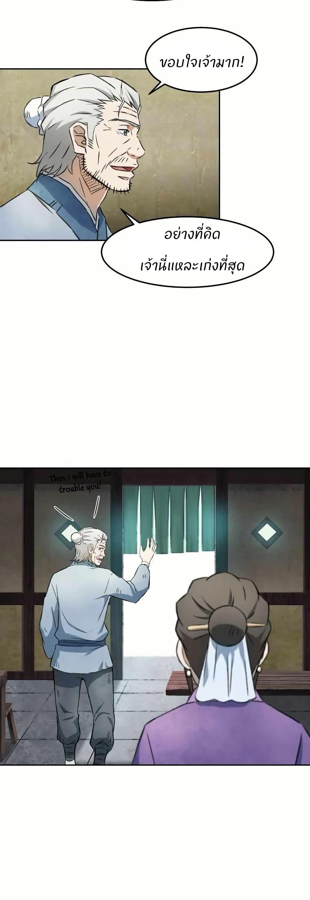 Manga-lc-com อ่านมังงะ อ่านการ์ตูน ออนไลน์ ฟรี Sunyu of the Shadowless ตอนที่ 1 2 3 4 5 6 7 8 9 10 11 12 13 14 ฟรี ไม่มีโฆษณา Manga-lc - อ่าน มังงะ อ่าน การ์ตูน ออนไลน์ อ่านมังงะ ฟรี