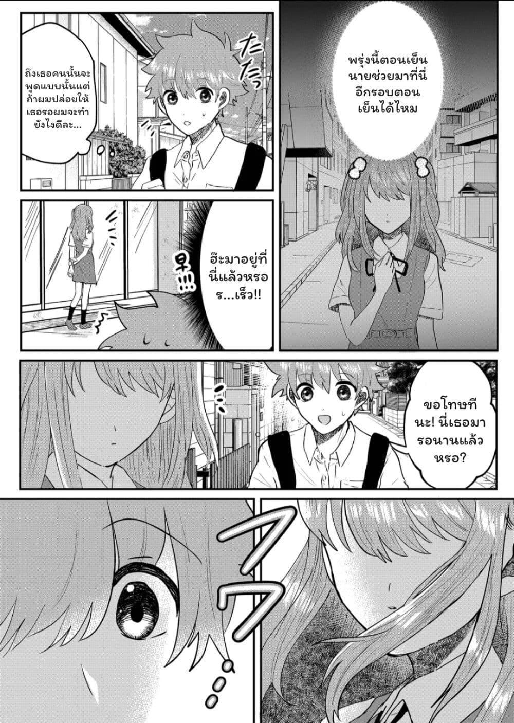 Manga-lc-com อ่านมังงะ อ่านการ์ตูน ออนไลน์ ฟรี Boku no Kanojo wa Kirei ni Warau ตอนที่ 1 2 3 4 5 6 7 8 9 10 11 12 13 14 ฟรี ไม่มีโฆษณา Manga-lc - อ่าน มังงะ อ่าน การ์ตูน ออนไลน์ อ่านมังงะ ฟรี