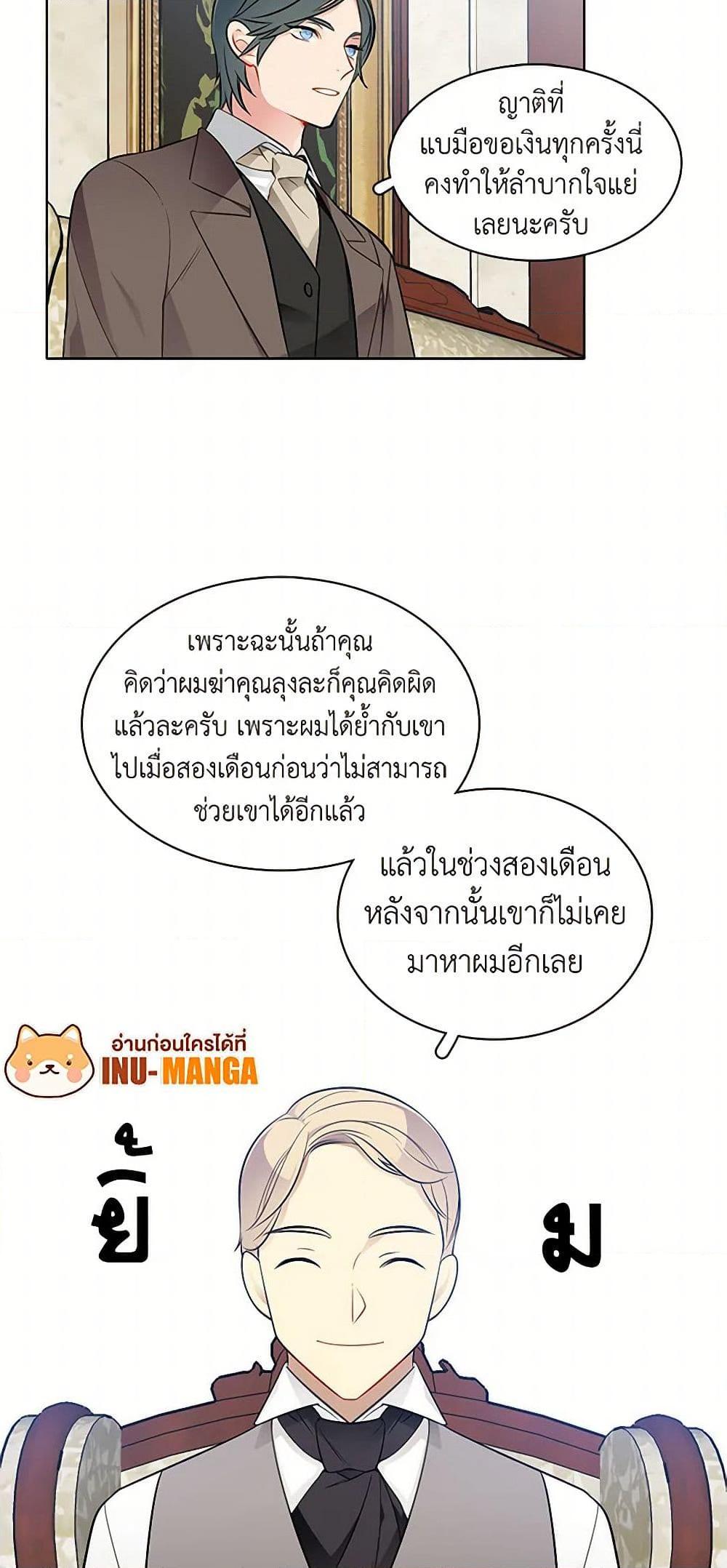 Manga-lc-com อ่านมังงะ อ่านการ์ตูน ออนไลน์ ฟรี The Detective Of Muiella ตอนที่ 1 2 3 4 5 6 7 8 9 10 11 12 13 14 ฟรี ไม่มีโฆษณา Manga-lc - อ่าน มังงะ อ่าน การ์ตูน ออนไลน์ อ่านมังงะ ฟรี
