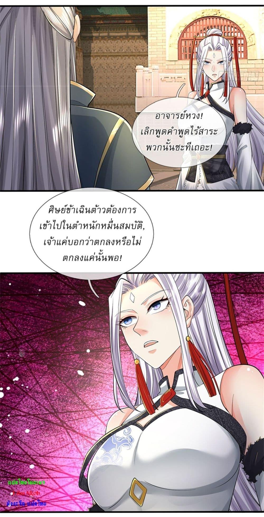 Manga-lc-com อ่านมังงะ อ่านการ์ตูน ออนไลน์ ฟรี I Can Change The Timeline of Everything ตอนที่ 1 2 3 4 5 6 7 8 9 10 11 12 13 14 ฟรี ไม่มีโฆษณา Manga-lc - อ่าน มังงะ อ่าน การ์ตูน ออนไลน์ อ่านมังงะ ฟรี