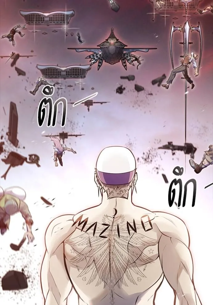 ทาวเวอร์ออฟก๊อด หอคอ ตอนที่ 641 รูปที่ 479