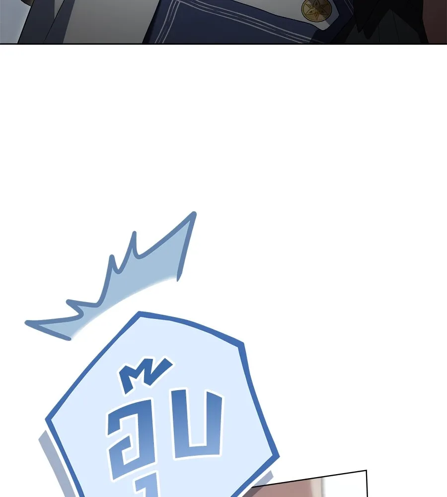 เล่ห์รักชนชั้นสูง ตอนที่ 60 รูปที่ 119