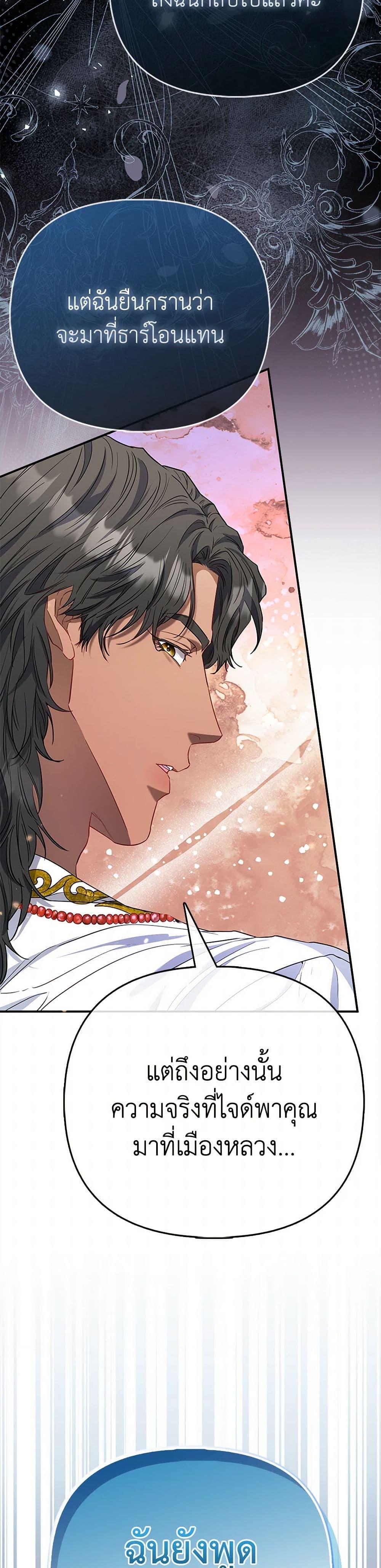 Manga-lc-com อ่านมังงะ อ่านการ์ตูน ออนไลน์ ฟรี I’m the Princess of All ตอนที่ 1 2 3 4 5 6 7 8 9 10 11 12 13 14 ฟรี ไม่มีโฆษณา Manga-lc - อ่าน มังงะ อ่าน การ์ตูน ออนไลน์ อ่านมังงะ ฟรี