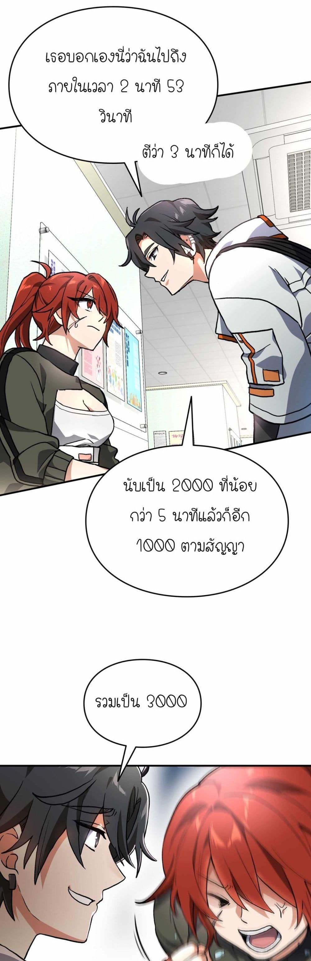 Manga-lc-com อ่านมังงะ อ่านการ์ตูน ออนไลน์ ฟรี How I Became an SSS Rank Delivery Hunter ตอนที่ 1 2 3 4 5 6 7 8 9 10 11 12 13 14 ฟรี ไม่มีโฆษณา Manga-lc - อ่าน มังงะ อ่าน การ์ตูน ออนไลน์ อ่านมังงะ ฟรี