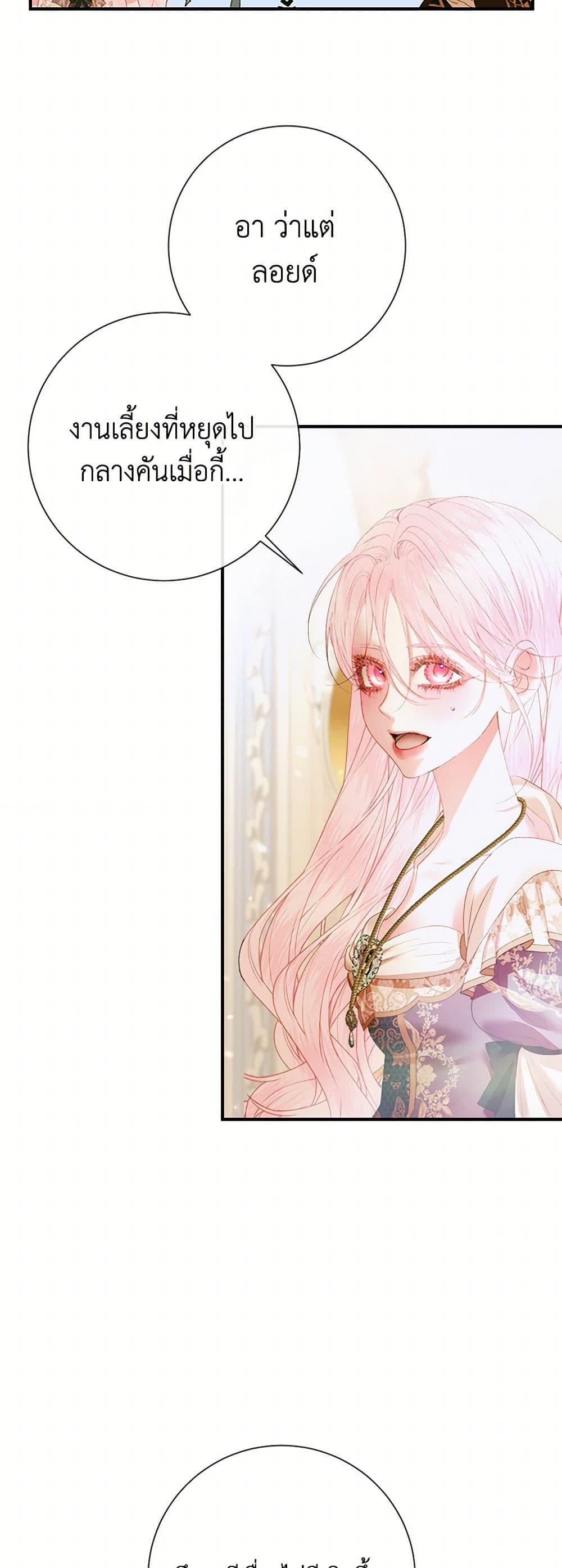 Manga-lc-com อ่านมังงะ อ่านการ์ตูน ออนไลน์ ฟรี Becoming The Villain’s Family ตอนที่ 1 2 3 4 5 6 7 8 9 10 11 12 13 14 ฟรี ไม่มีโฆษณา Manga-lc - อ่าน มังงะ อ่าน การ์ตูน ออนไลน์ อ่านมังงะ ฟรี