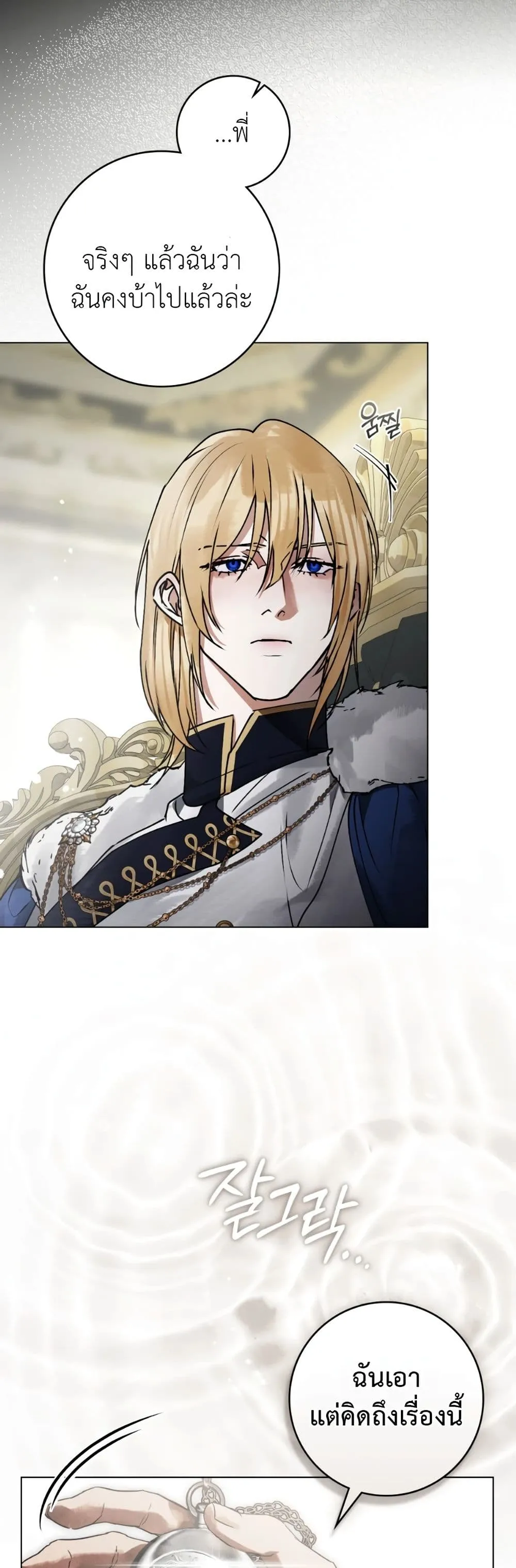 Manga-lc-com อ่านมังงะ อ่านการ์ตูน ออนไลน์ ฟรี A Wicked Husband ตอนที่ 1 2 3 4 5 6 7 8 9 10 11 12 13 14 ฟรี ไม่มีโฆษณา Manga-lc - อ่าน มังงะ อ่าน การ์ตูน ออนไลน์ อ่านมังงะ ฟรี