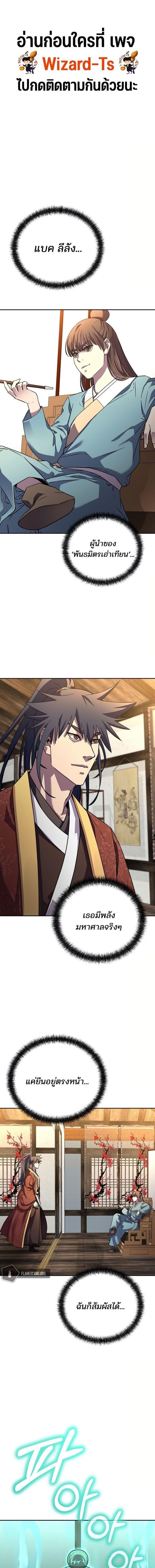 Manga-lc-com อ่านมังงะ อ่านการ์ตูน ออนไลน์ ฟรี The Reborn Ranker Chronicles ตอนที่ 1 2 3 4 5 6 7 8 9 10 11 12 13 14 ฟรี ไม่มีโฆษณา Manga-lc - อ่าน มังงะ อ่าน การ์ตูน ออนไลน์ อ่านมังงะ ฟรี