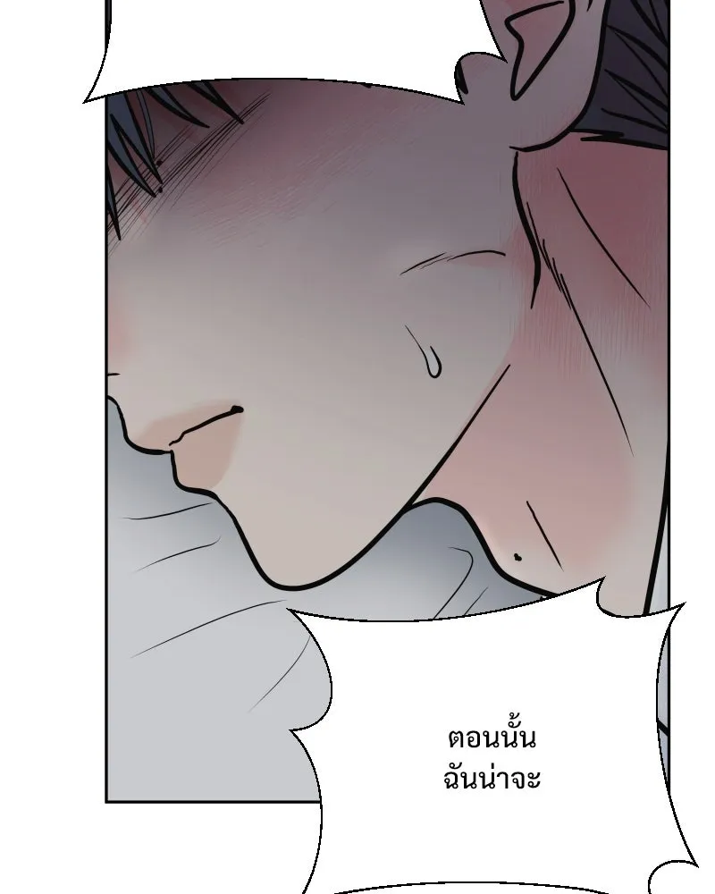 รักนี้ไม่ต้องมีเซนส์ ตอนที่ 63 รูปที่ 43