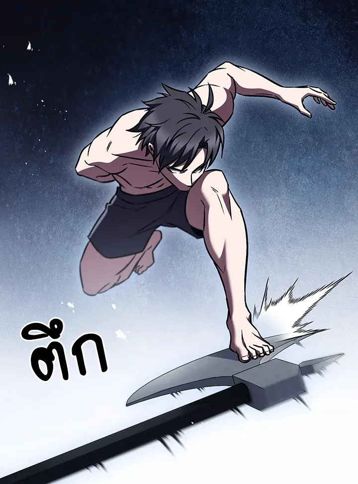 The Delivery Man From Murim ตอนที่ ตอนที่ 66 รูปที่ 56