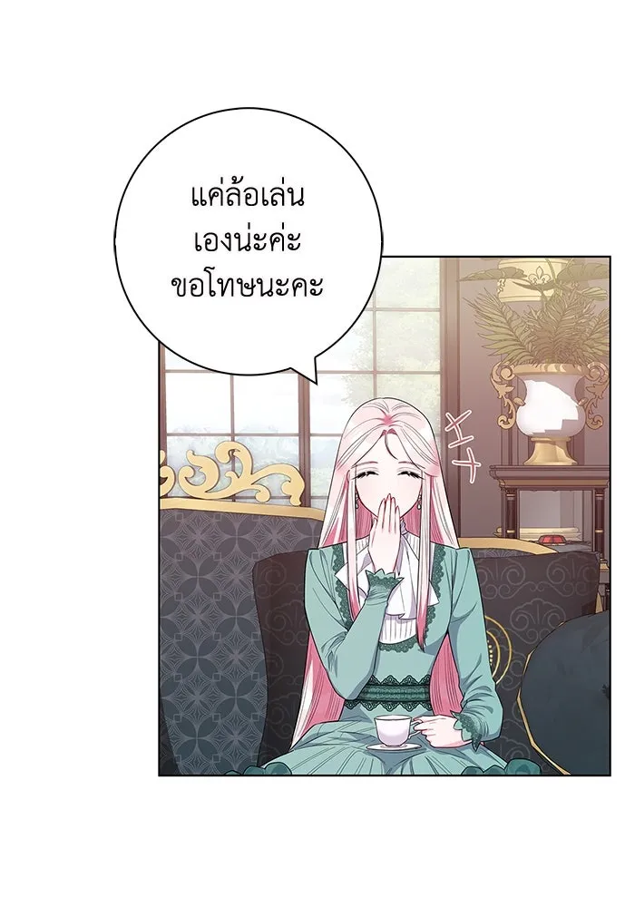 ฉันกลายเป็นแม่พระเอกนิยายจอมเสเพล ตอนที่ 44 รูปที่ 10