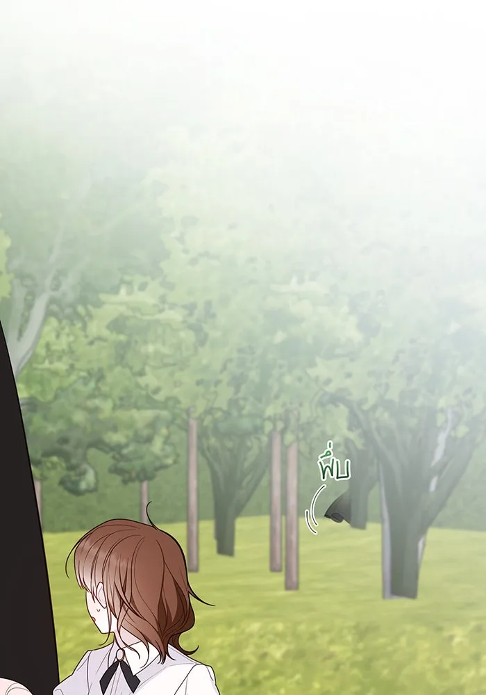 หนูน้อยทรราช ตอนที่ 31 รูปที่ 14