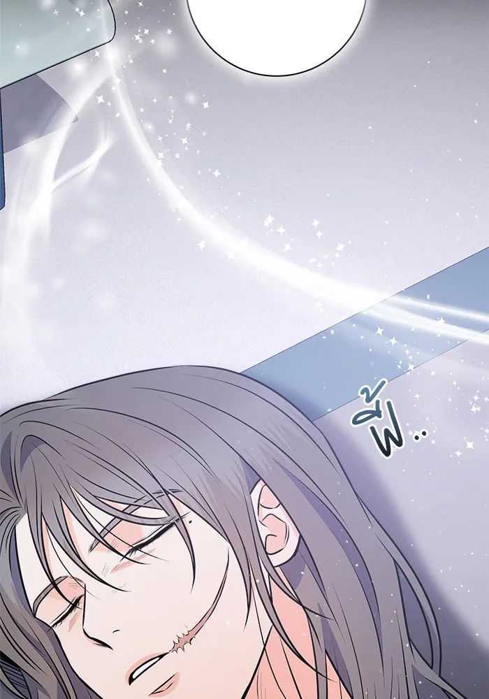 แด่ความเกลียดชัง ตอนที่ 62 รูปที่ 64