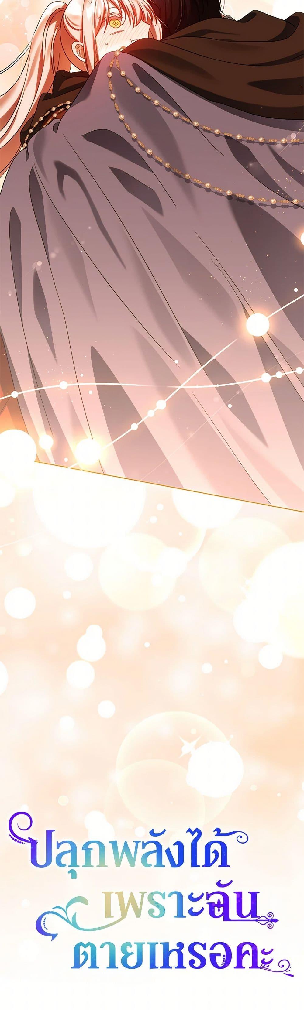 Manga-lc-com อ่านมังงะ อ่านการ์ตูน ออนไลน์ ฟรี You Awakened while I Was Dead ตอนที่ 1 2 3 4 5 6 7 8 9 10 11 12 13 14 ฟรี ไม่มีโฆษณา Manga-lc - อ่าน มังงะ อ่าน การ์ตูน ออนไลน์ อ่านมังงะ ฟรี