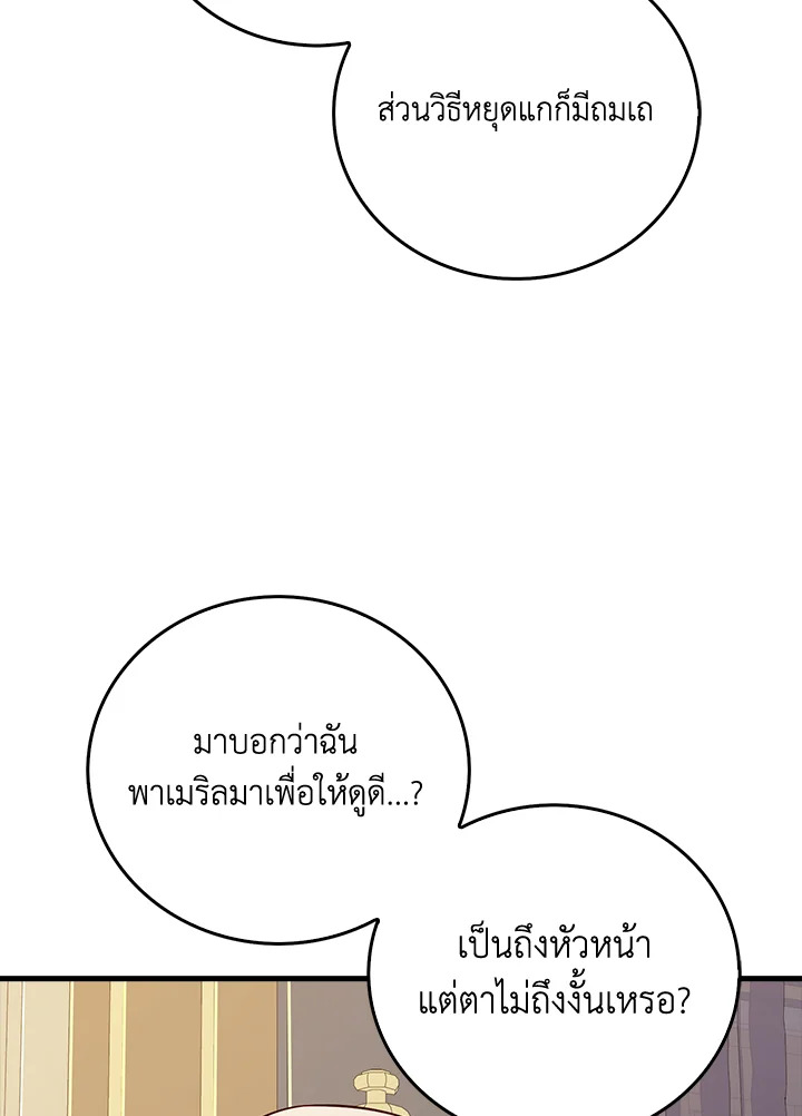 Manga-lc-com อ่านมังงะ อ่านการ์ตูน ออนไลน์ ฟรี The Lord of Coins ตอนที่ 1 2 3 4 5 6 7 8 9 10 11 12 13 14 ฟรี ไม่มีโฆษณา Manga-lc - อ่าน มังงะ อ่าน การ์ตูน ออนไลน์ อ่านมังงะ ฟรี