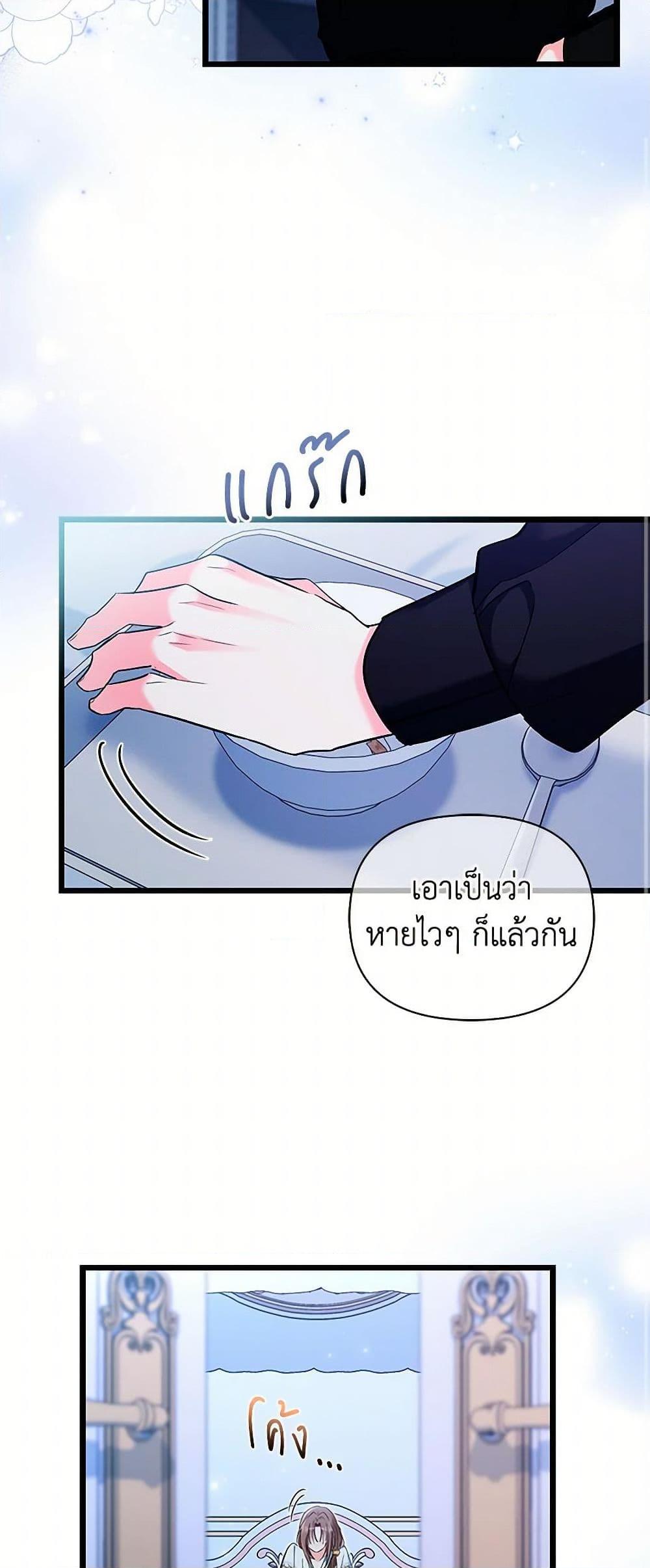Manga-lc-com อ่านมังงะ อ่านการ์ตูน ออนไลน์ ฟรี Obsessed With Hazel the Sweet Witch ตอนที่ 1 2 3 4 5 6 7 8 9 10 11 12 13 14 ฟรี ไม่มีโฆษณา Manga-lc - อ่าน มังงะ อ่าน การ์ตูน ออนไลน์ อ่านมังงะ ฟรี