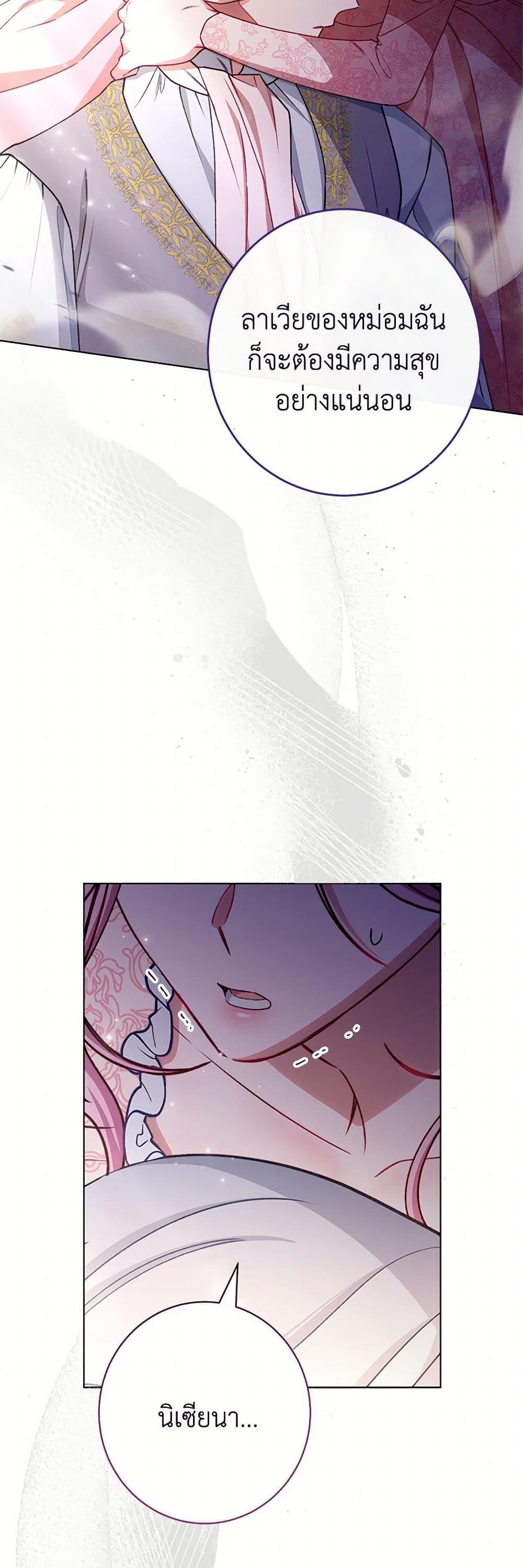 Manga-lc-com อ่านมังงะ อ่านการ์ตูน ออนไลน์ ฟรี The Villainess Empress’s Attendant ตอนที่ 1 2 3 4 5 6 7 8 9 10 11 12 13 14 ฟรี ไม่มีโฆษณา Manga-lc - อ่าน มังงะ อ่าน การ์ตูน ออนไลน์ อ่านมังงะ ฟรี