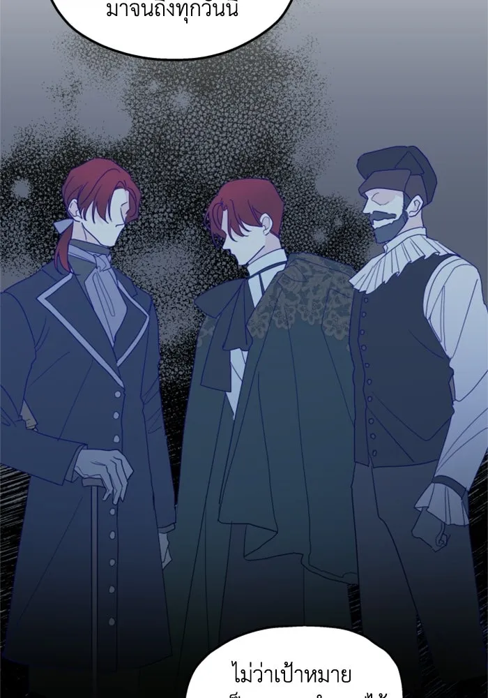 ครอบครัวสามีเห็นทีจะคลั่งรัก ตอนที่ 21 รูปที่ 25