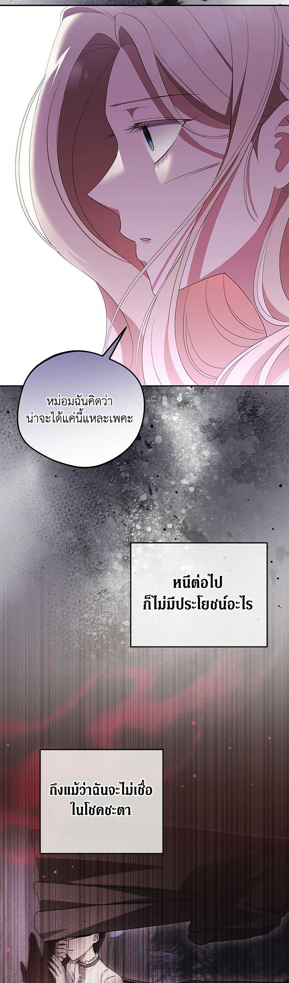 Manga-lc-com อ่านมังงะ อ่านการ์ตูน ออนไลน์ ฟรี There Is No Need to Be Obsessed ตอนที่ 1 2 3 4 5 6 7 8 9 10 11 12 13 14 ฟรี ไม่มีโฆษณา Manga-lc - อ่าน มังงะ อ่าน การ์ตูน ออนไลน์ อ่านมังงะ ฟรี