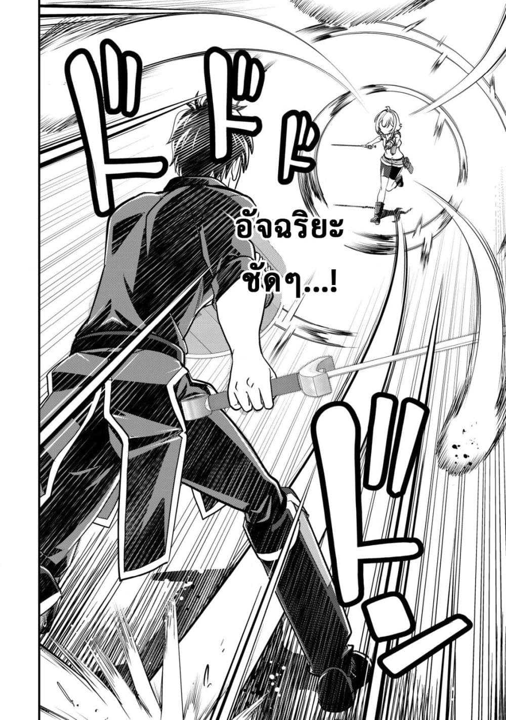 Manga-lc-com อ่านมังงะ อ่านการ์ตูน ออนไลน์ ฟรี Ikusei Jouzu na Boukensha, Youjo wo Hiroi, Second Life wo Ik ตอนที่ 1 2 3 4 5 6 7 8 9 10 11 12 13 14 ฟรี ไม่มีโฆษณา Manga-lc - อ่าน มังงะ อ่าน การ์ตูน ออนไลน์ อ่านมังงะ ฟรี