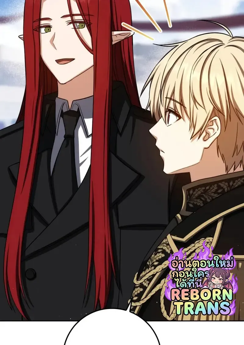 The Reincarnated Assassin Is a Swordmaster ตอนที่ ตอนที่ 77 รูปที่ 126