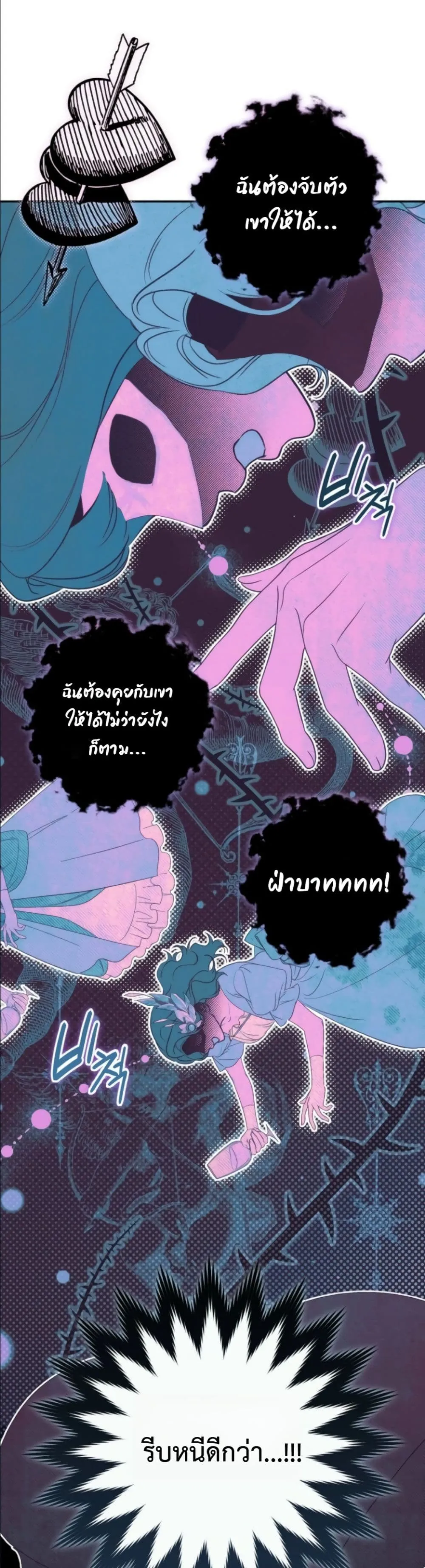 Manga-lc-com อ่านมังงะ อ่านการ์ตูน ออนไลน์ ฟรี Dating the Emperor in Secret, but I Don’t Know About It ตอนที่ 1 2 3 4 5 6 7 8 9 10 11 12 13 14 ฟรี ไม่มีโฆษณา Manga-lc - อ่าน มังงะ อ่าน การ์ตูน ออนไลน์ อ่านมังงะ ฟรี