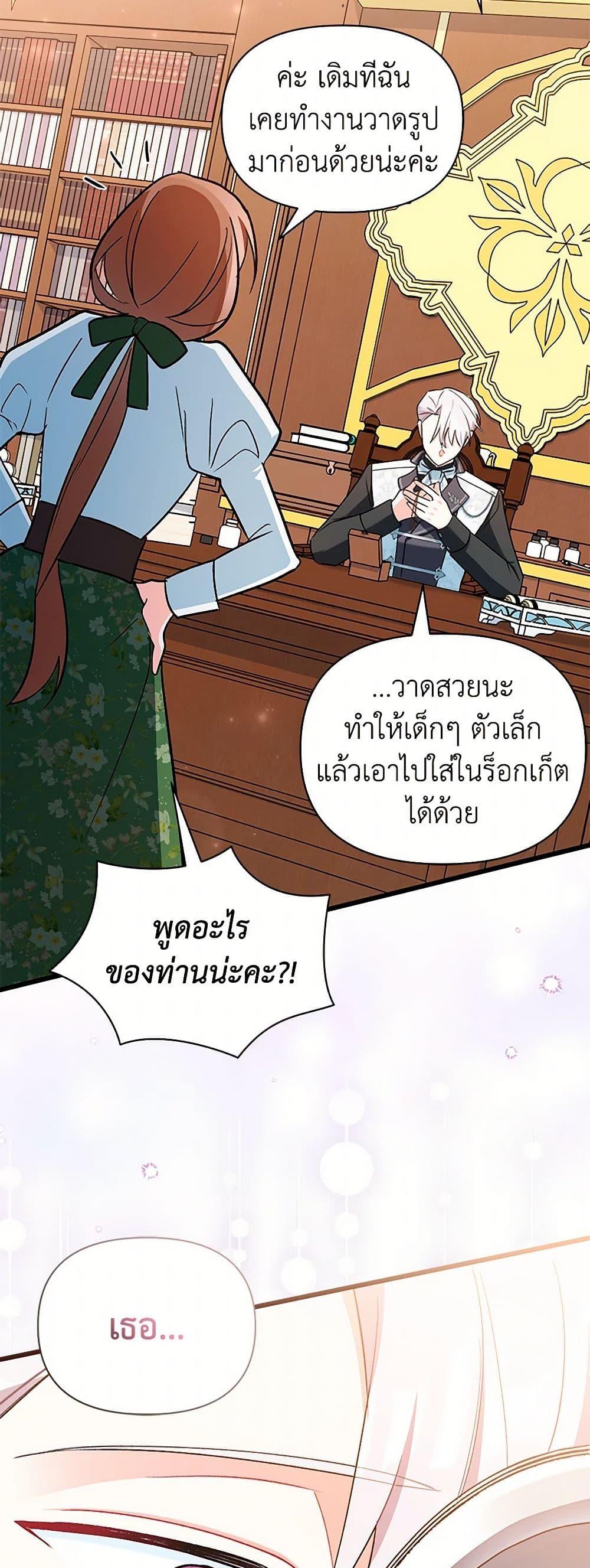 Manga-lc-com อ่านมังงะ อ่านการ์ตูน ออนไลน์ ฟรี Obsessed With Hazel the Sweet Witch ตอนที่ 1 2 3 4 5 6 7 8 9 10 11 12 13 14 ฟรี ไม่มีโฆษณา Manga-lc - อ่าน มังงะ อ่าน การ์ตูน ออนไลน์ อ่านมังงะ ฟรี