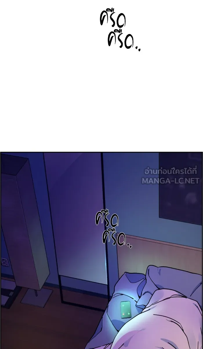 พี่ชายสายบอดี้การ์ด ตอนที่ 5 รูปที่ 144