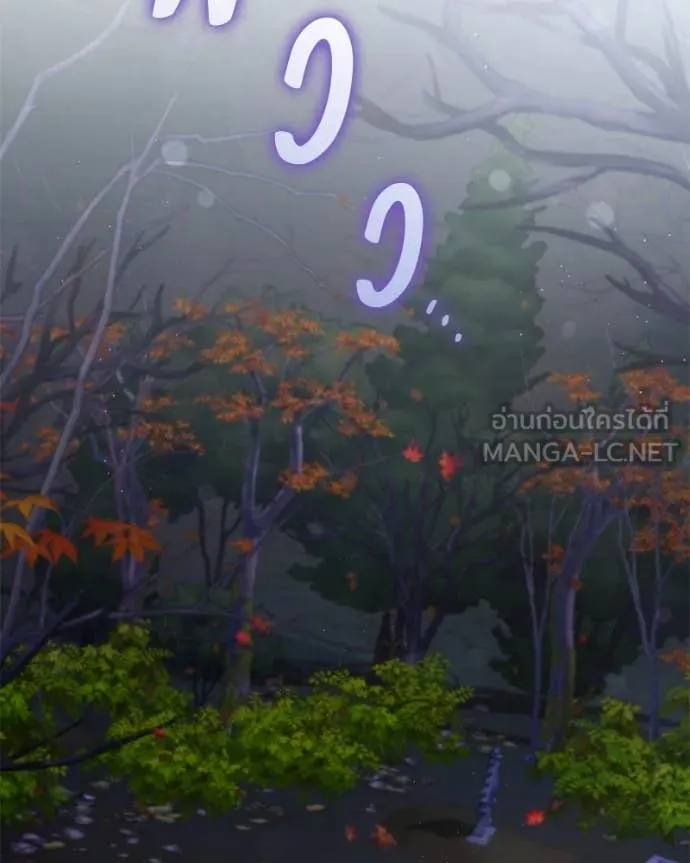 ถ้าเป็นนางร้าย ตอนที่ 35 รูปที่ 55