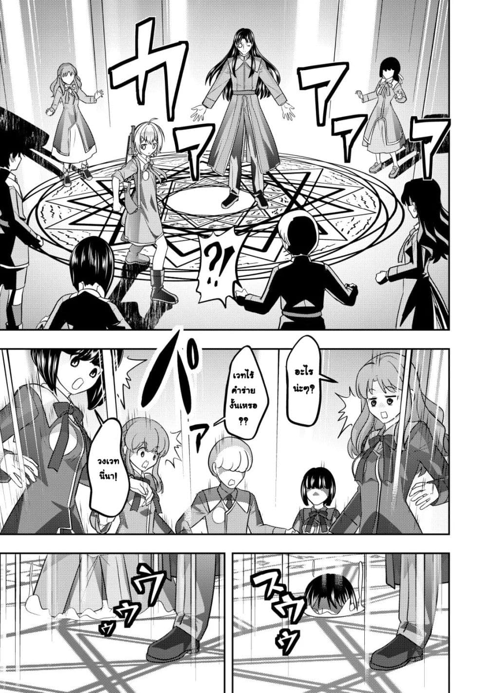 Manga-lc-com อ่านมังงะ อ่านการ์ตูน ออนไลน์ ฟรี Ikusei Jouzu na Boukensha, Youjo wo Hiroi, Second Life wo Ik ตอนที่ 1 2 3 4 5 6 7 8 9 10 11 12 13 14 ฟรี ไม่มีโฆษณา Manga-lc - อ่าน มังงะ อ่าน การ์ตูน ออนไลน์ อ่านมังงะ ฟรี