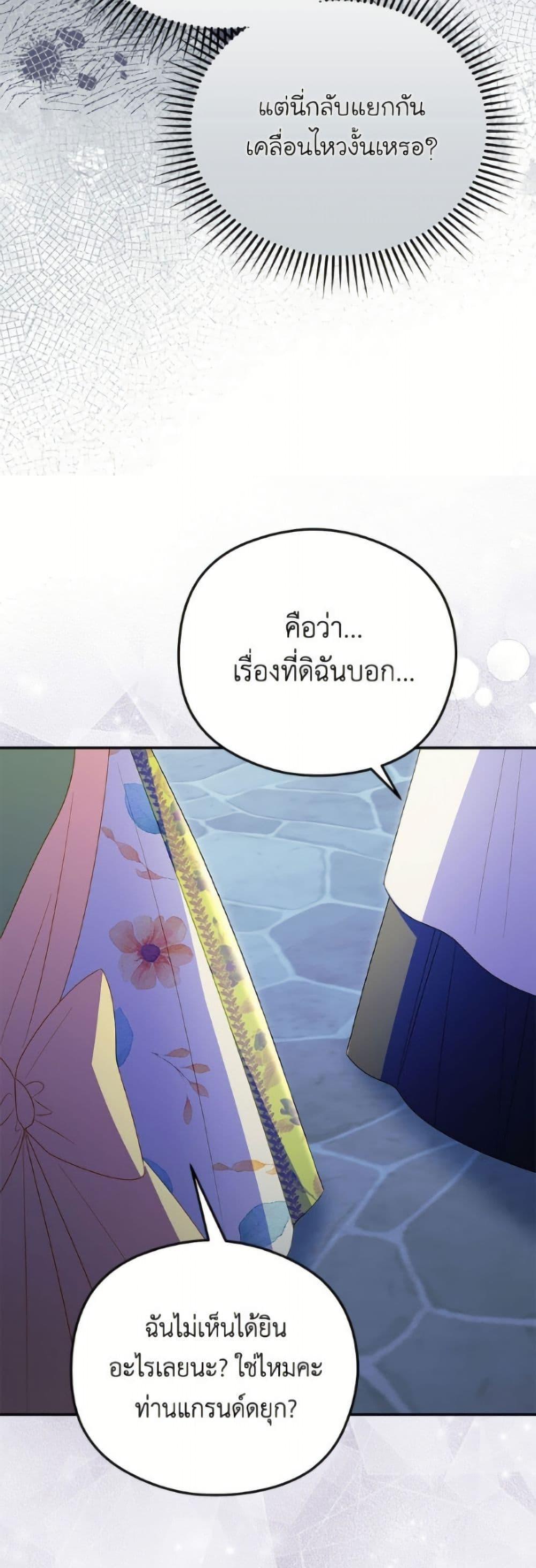 Manga-lc-com อ่านมังงะ อ่านการ์ตูน ออนไลน์ ฟรี The Villainess Captured the Grand Duke ตอนที่ 1 2 3 4 5 6 7 8 9 10 11 12 13 14 ฟรี ไม่มีโฆษณา Manga-lc - อ่าน มังงะ อ่าน การ์ตูน ออนไลน์ อ่านมังงะ ฟรี