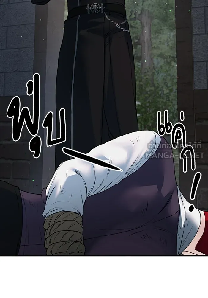 ไหนบอกว่าฉันใกล้ตาย ตอนที่ 23 รูปที่ 33