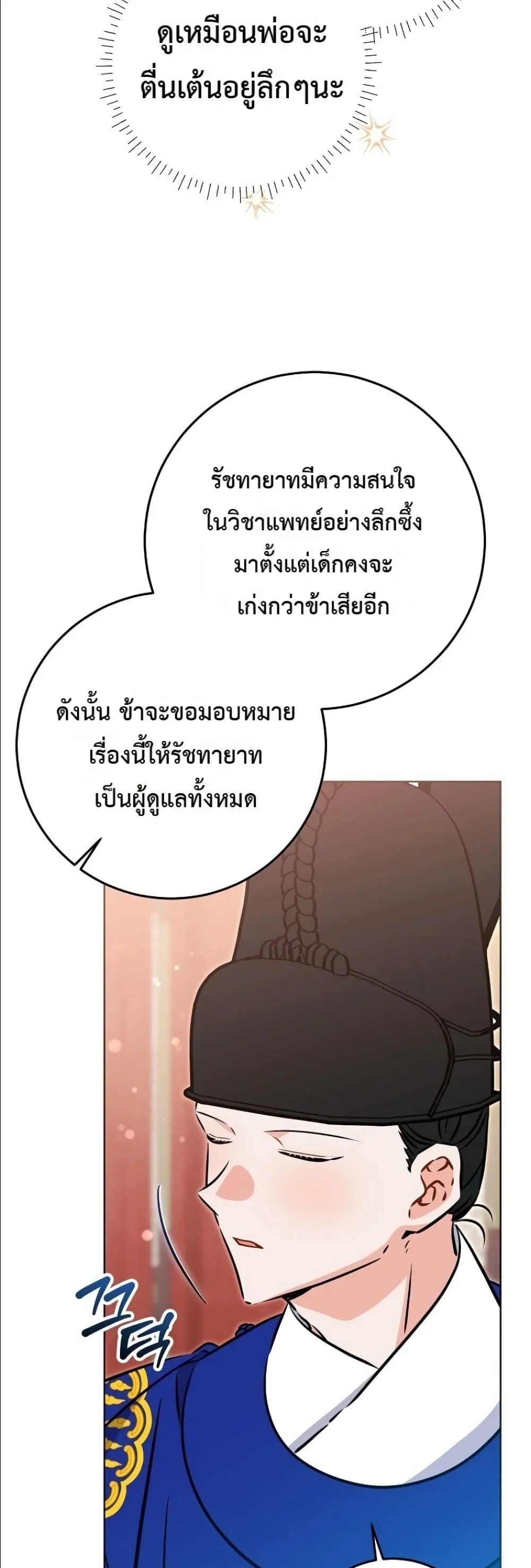 Manga-lc-com อ่านมังงะ อ่านการ์ตูน ออนไลน์ ฟรี The Princess’s Guide to a Perfect Life ตอนที่ 1 2 3 4 5 6 7 8 9 10 11 12 13 14 ฟรี ไม่มีโฆษณา Manga-lc - อ่าน มังงะ อ่าน การ์ตูน ออนไลน์ อ่านมังงะ ฟรี