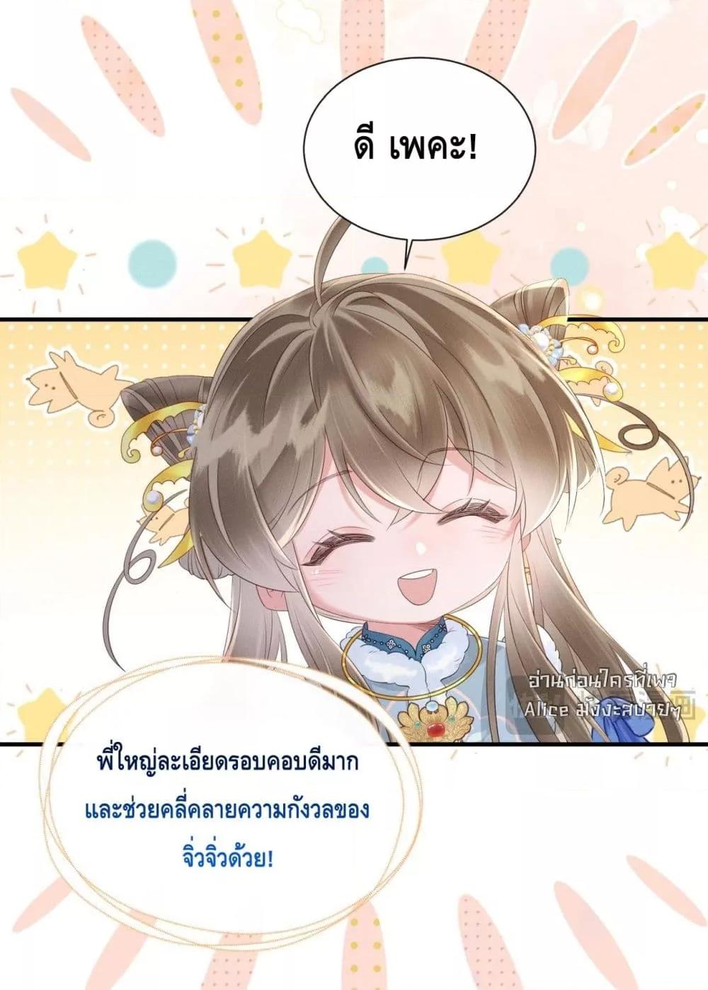 Manga-lc-com อ่านมังงะ อ่านการ์ตูน ออนไลน์ ฟรี เสียงหัวใจของเธ ตอนที่ 1 2 3 4 5 6 7 8 9 10 11 12 13 14 ฟรี ไม่มีโฆษณา Manga-lc - อ่าน มังงะ อ่าน การ์ตูน ออนไลน์ อ่านมังงะ ฟรี