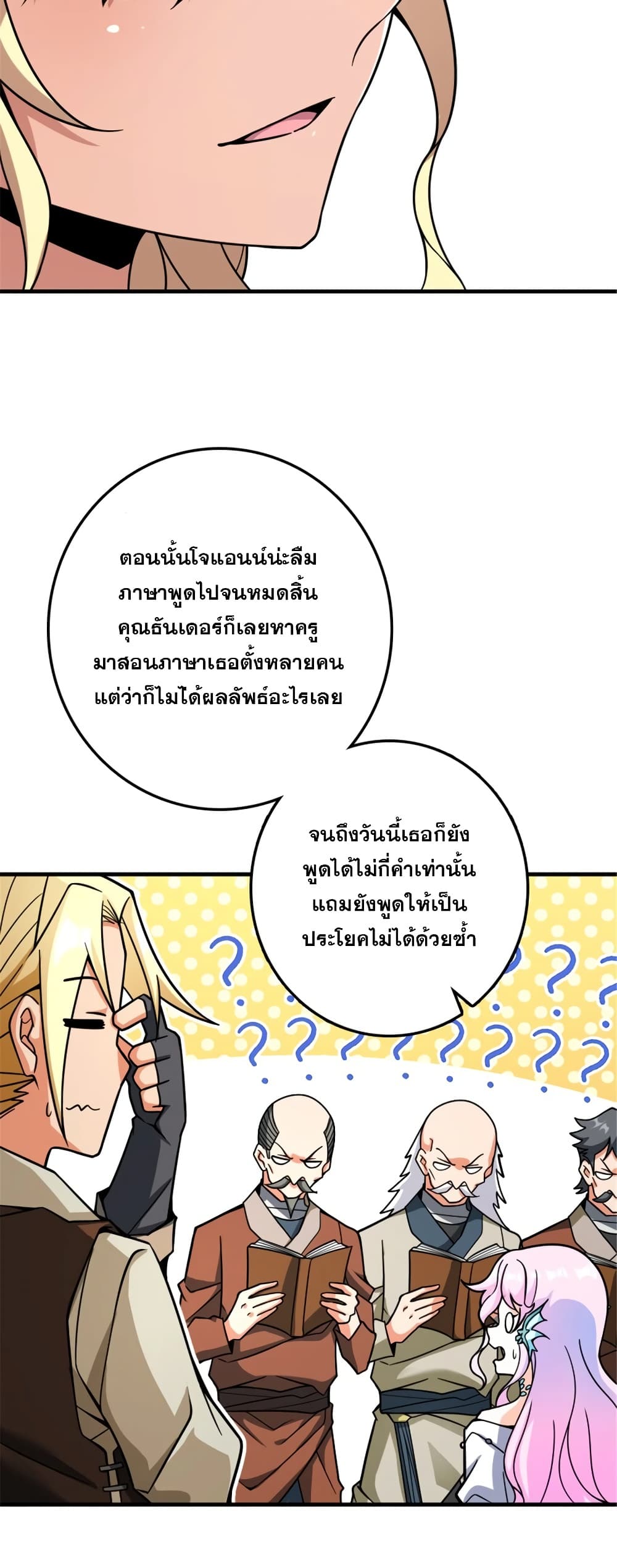 Manga-lc-com อ่านมังงะ อ่านการ์ตูน ออนไลน์ ฟรี Release That Witch ตอนที่ 1 2 3 4 5 6 7 8 9 10 11 12 13 14 ฟรี ไม่มีโฆษณา Manga-lc - อ่าน มังงะ อ่าน การ์ตูน ออนไลน์ อ่านมังงะ ฟรี