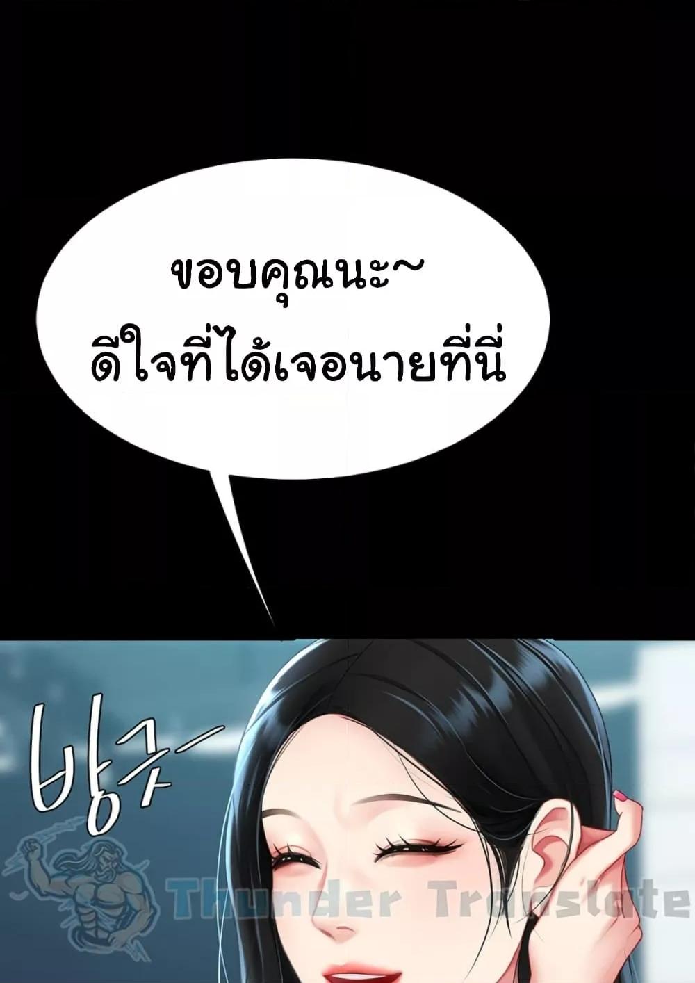 Doujin-Lc- อ่าน โดจิน มังฮวา เกาหลี ญี่ปุ่น จีน แปลไทย Go Ahead, Mom ตอนที่ 1 2 3 4 5 6 7 8 9 10 11 12 13 14 ฟรี ไม่มีโฆษณา อ่าน โดจิน Manhwa เกาหลี ญี่ปุ่น จีน เรามีครบ คัดมาให้เน้นๆ โดจิน 18+ รับประกันความฟินโดย  Doujin Lc