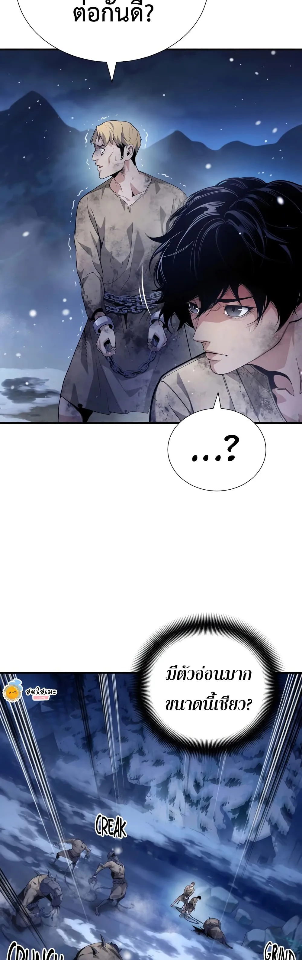 Manga-lc-com อ่านมังงะ อ่านการ์ตูน ออนไลน์ ฟรี Shadow Slave ตอนที่ 1 2 3 4 5 6 7 8 9 10 11 12 13 14 ฟรี ไม่มีโฆษณา Manga-lc - อ่าน มังงะ อ่าน การ์ตูน ออนไลน์ อ่านมังงะ ฟรี