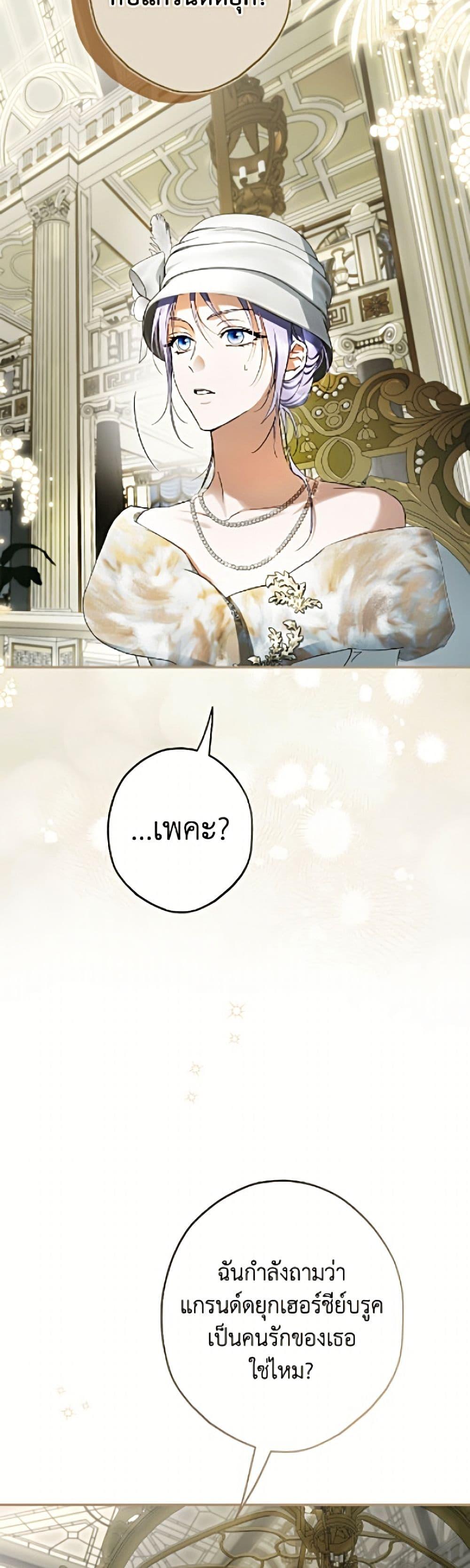 Manga-lc-com อ่านมังงะ อ่านการ์ตูน ออนไลน์ ฟรี An Extra Stole the Male Leads ตอนที่ 1 2 3 4 5 6 7 8 9 10 11 12 13 14 ฟรี ไม่มีโฆษณา Manga-lc - อ่าน มังงะ อ่าน การ์ตูน ออนไลน์ อ่านมังงะ ฟรี