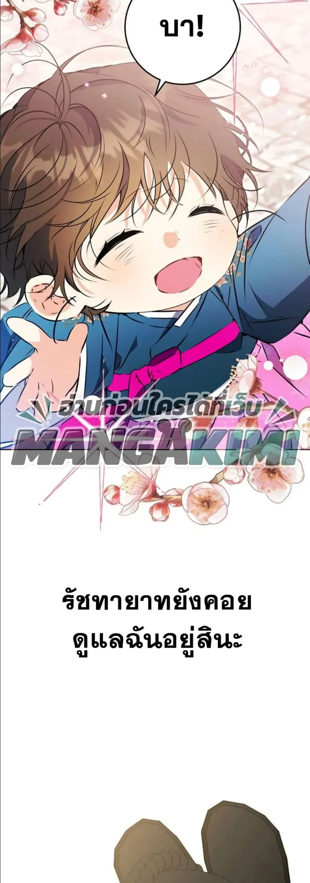Manga-lc-com อ่านมังงะ อ่านการ์ตูน ออนไลน์ ฟรี The Princess’s Guide to a Perfect Life ตอนที่ 1 2 3 4 5 6 7 8 9 10 11 12 13 14 ฟรี ไม่มีโฆษณา Manga-lc - อ่าน มังงะ อ่าน การ์ตูน ออนไลน์ อ่านมังงะ ฟรี