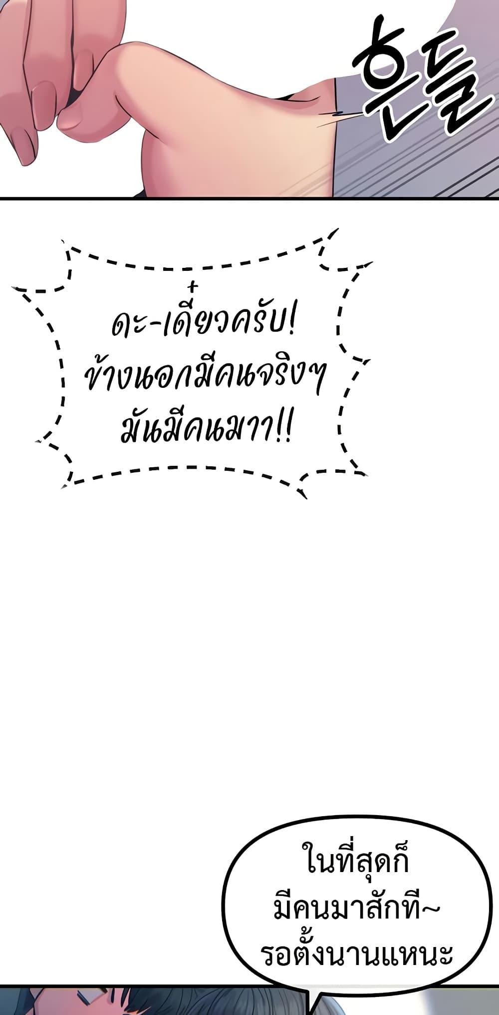 Doujin-Lc- อ่าน โดจิน มังฮวา เกาหลี ญี่ปุ่น จีน แปลไทย You Won’t Get Me Twice ตอนที่ 1 2 3 4 5 6 7 8 9 10 11 12 13 14 ฟรี ไม่มีโฆษณา อ่าน โดจิน Manhwa เกาหลี ญี่ปุ่น จีน เรามีครบ คัดมาให้เน้นๆ โดจิน 18+ รับประกันความฟินโดย  Doujin Lc