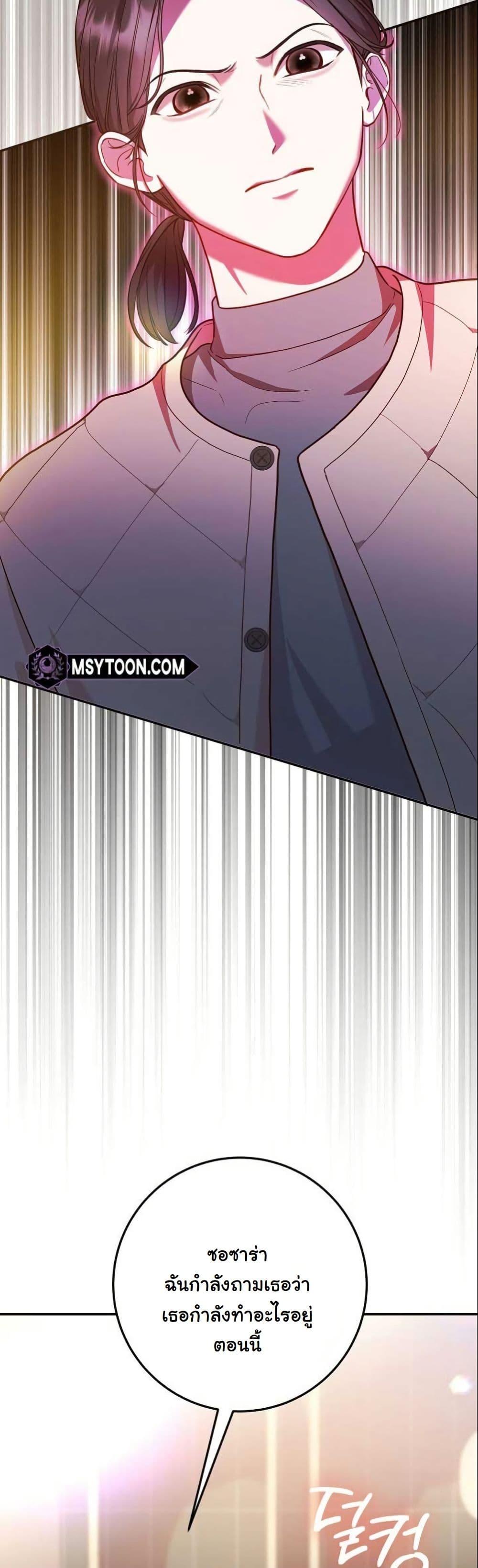 Manga-lc-com อ่านมังงะ อ่านการ์ตูน ออนไลน์ ฟรี Casting Cinderella ตอนที่ 1 2 3 4 5 6 7 8 9 10 11 12 13 14 ฟรี ไม่มีโฆษณา Manga-lc - อ่าน มังงะ อ่าน การ์ตูน ออนไลน์ อ่านมังงะ ฟรี