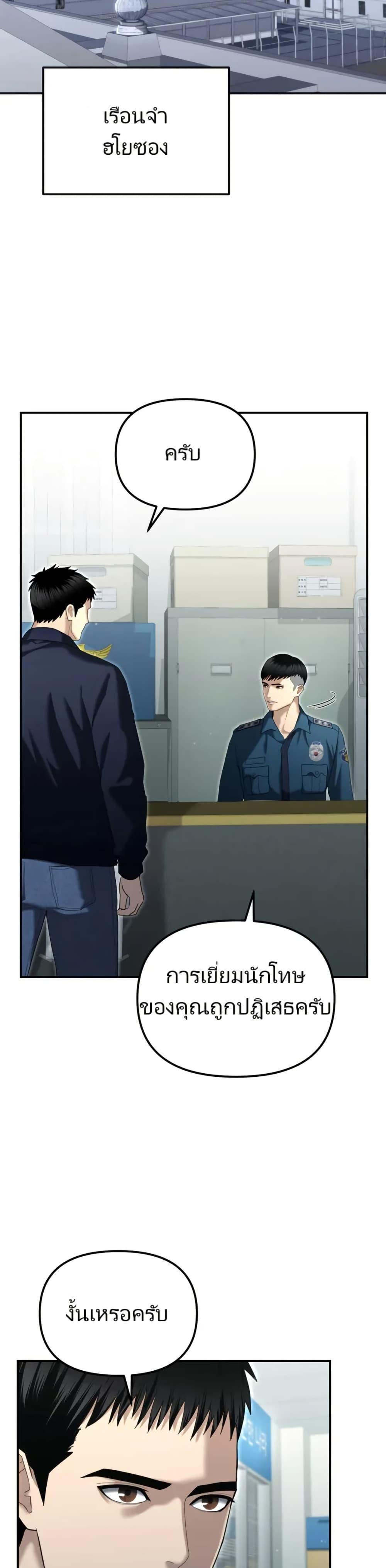 Manga-lc-com อ่านมังงะ อ่านการ์ตูน ออนไลน์ ฟรี The Cop Is Too Strong ตอนที่ 1 2 3 4 5 6 7 8 9 10 11 12 13 14 ฟรี ไม่มีโฆษณา Manga-lc - อ่าน มังงะ อ่าน การ์ตูน ออนไลน์ อ่านมังงะ ฟรี