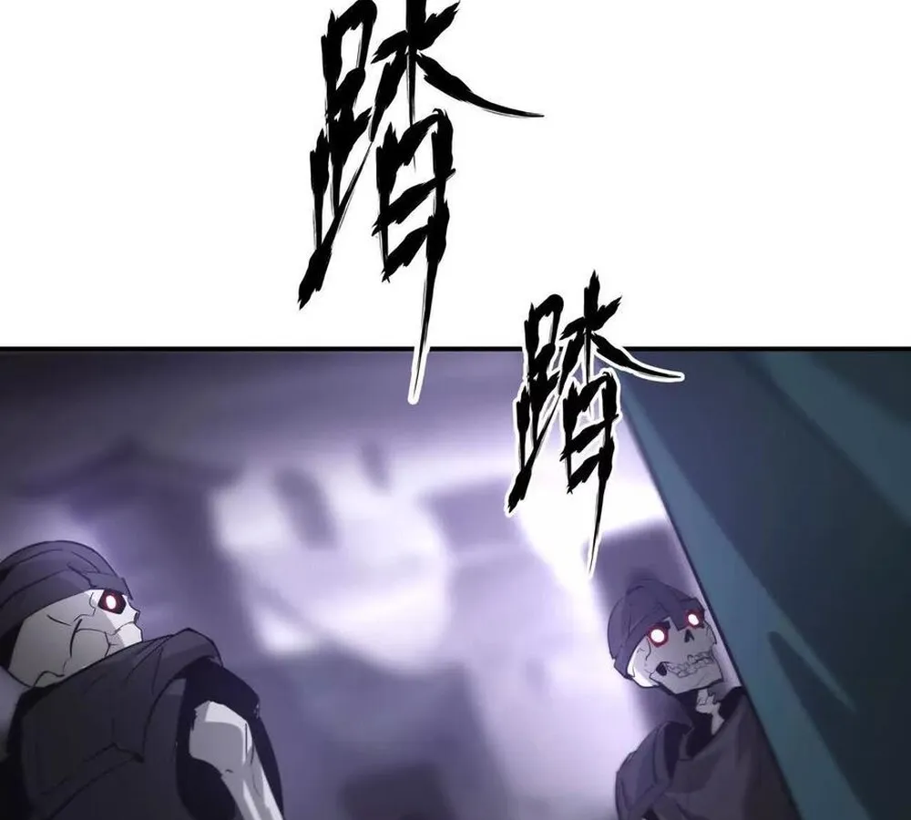 Unparalleled in the Online Gaming World ยอดคน ณ โลกออนไลน_ ตอนที่ ตอนที่ 24 รูปที่ 122