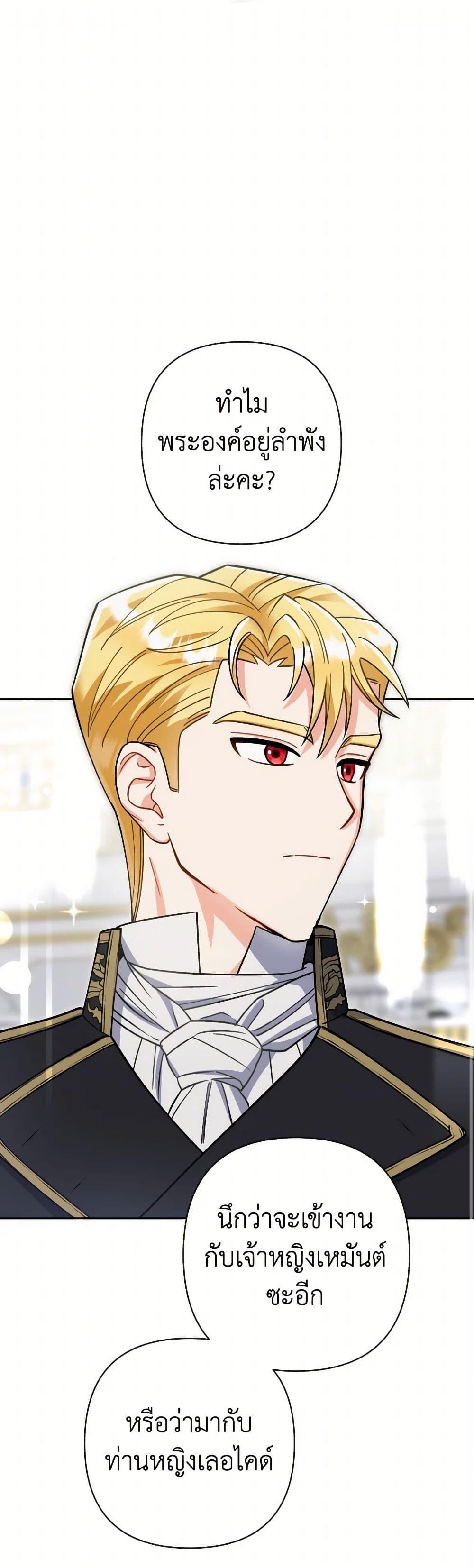 Manga-lc-com อ่านมังงะ อ่านการ์ตูน ออนไลน์ ฟรี Prince, Why Are You Nice to Me ตอนที่ 1 2 3 4 5 6 7 8 9 10 11 12 13 14 ฟรี ไม่มีโฆษณา Manga-lc - อ่าน มังงะ อ่าน การ์ตูน ออนไลน์ อ่านมังงะ ฟรี