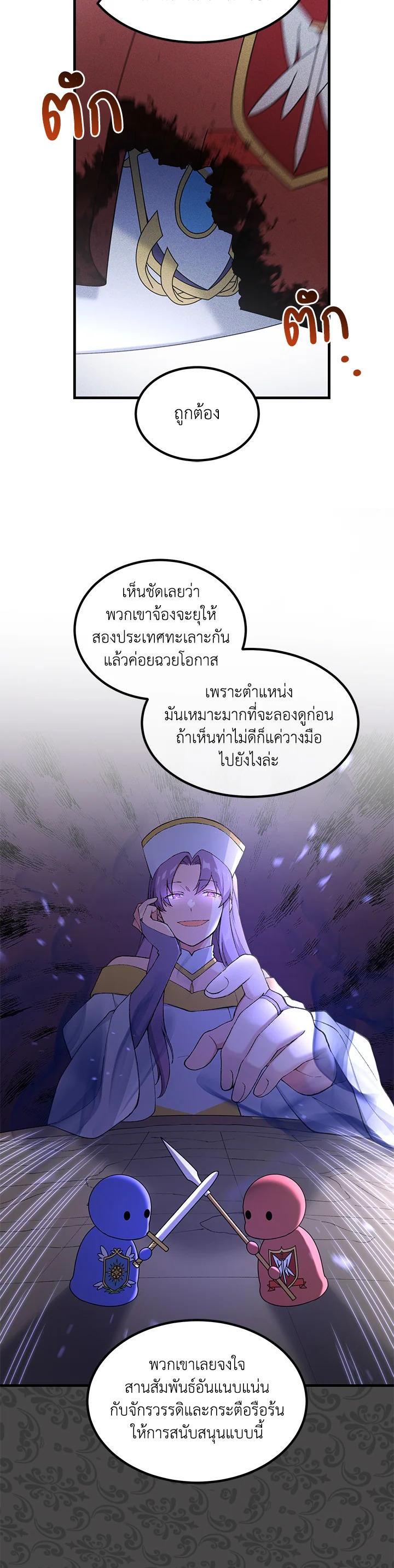 Manga-lc-com อ่านมังงะ อ่านการ์ตูน ออนไลน์ ฟรี How the Pro in His Past Life Sucks the Sweet Honey ตอนที่ 1 2 3 4 5 6 7 8 9 10 11 12 13 14 ฟรี ไม่มีโฆษณา Manga-lc - อ่าน มังงะ อ่าน การ์ตูน ออนไลน์ อ่านมังงะ ฟรี