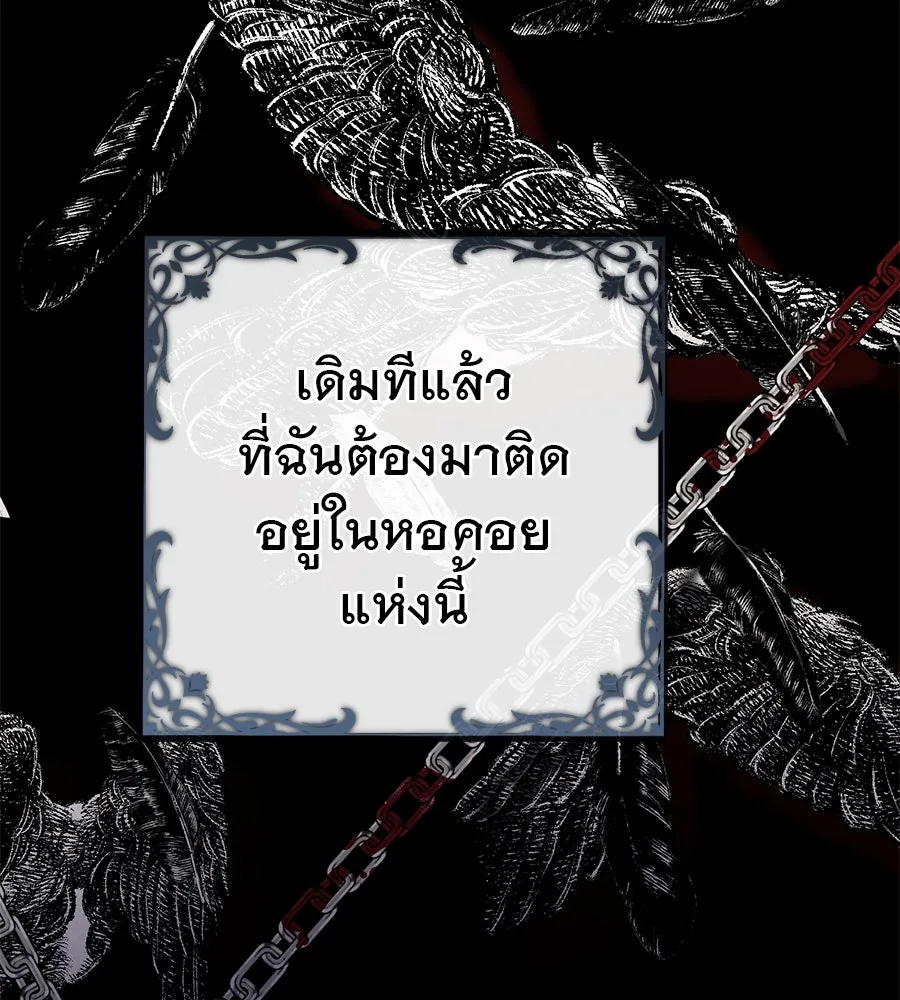 ชีวิตนี้เพื่อเธอ ตอนที่ 1 รูปที่ 118